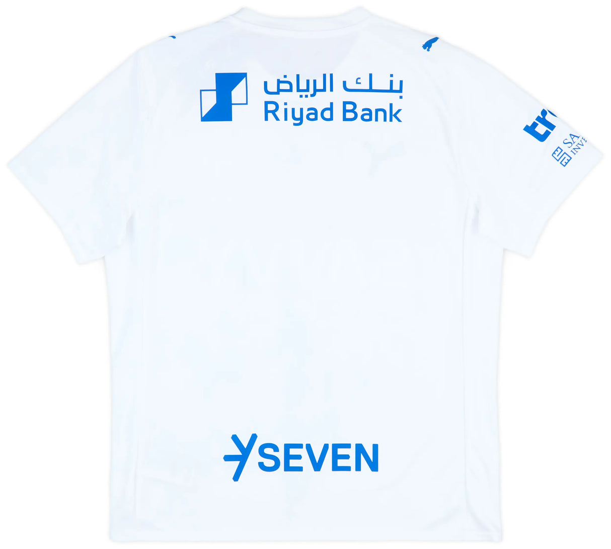 Al-Hilal 2025/26 (Away)